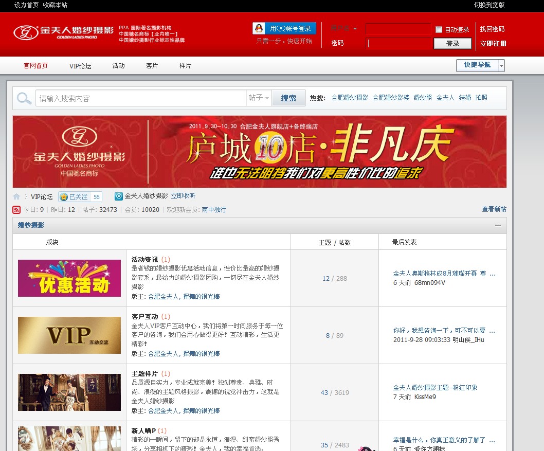QQ截图20111006154504.jpg