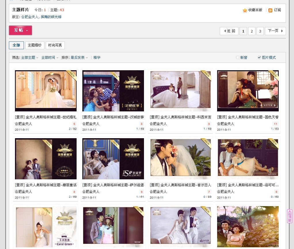 QQ截图20111006155854.jpg
