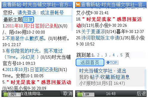 查看新帖.jpg