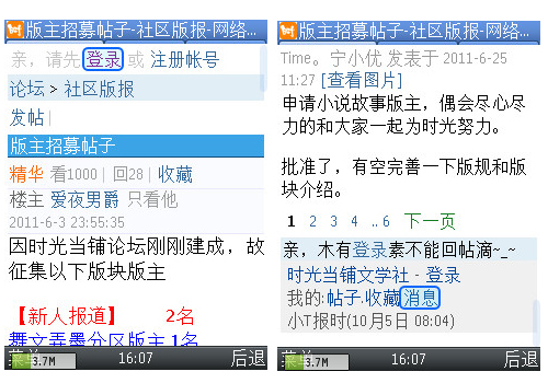 未登录时.jpg