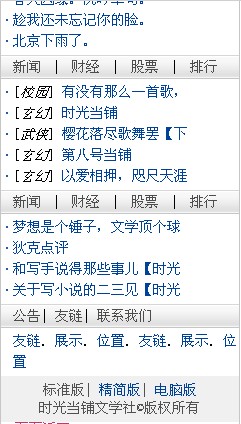 首页2.jpg