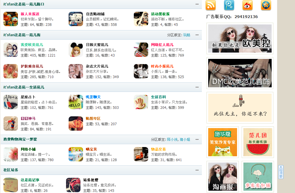 QQ截图20111007003050.png