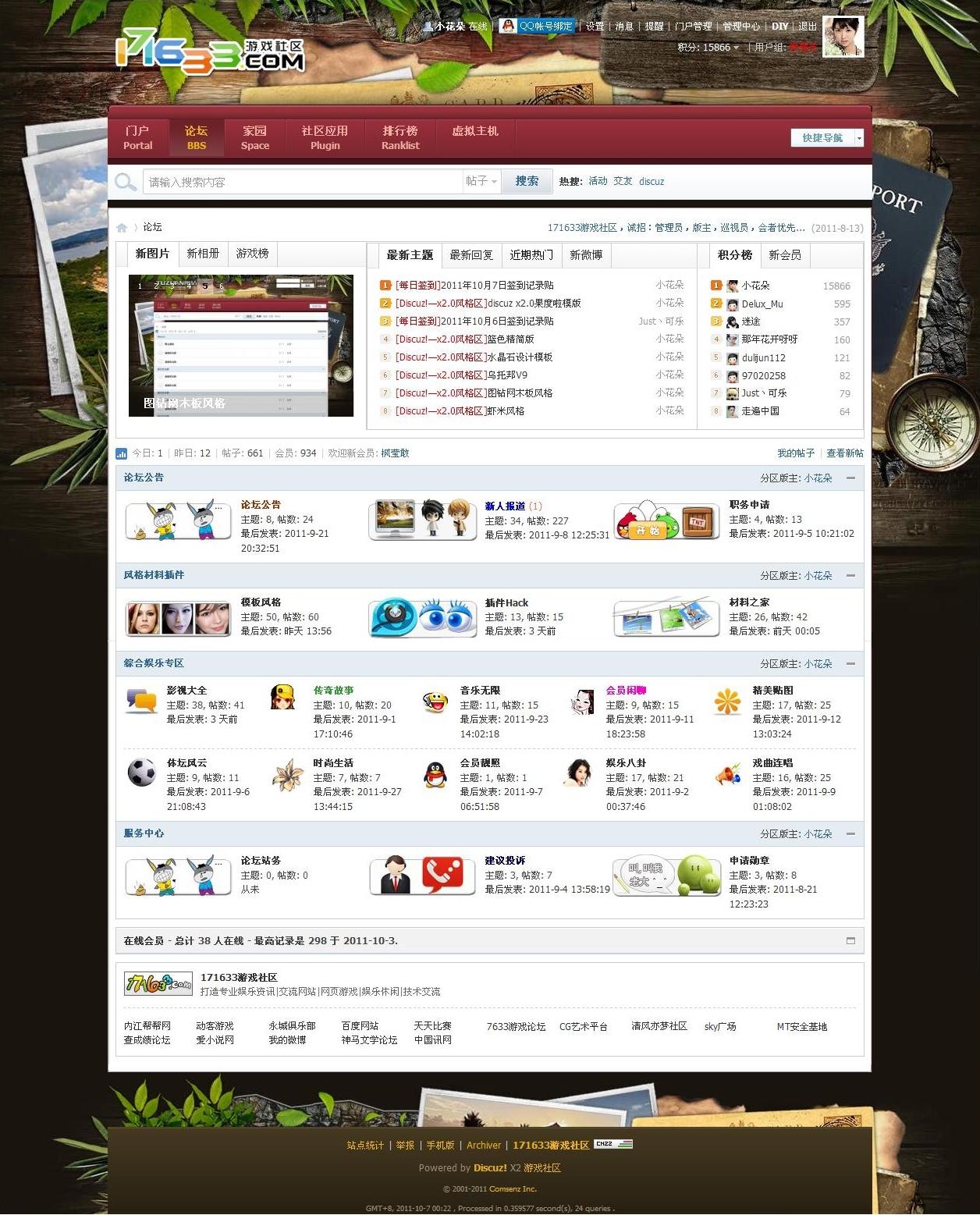 演示图.jpg