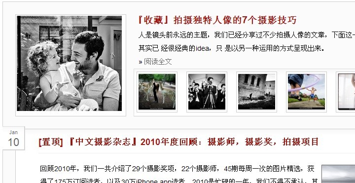 网页