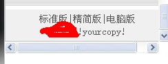 抱歉啊~~~~~我大意了.jpg
