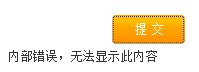 QQ截图20111007163619.jpg
