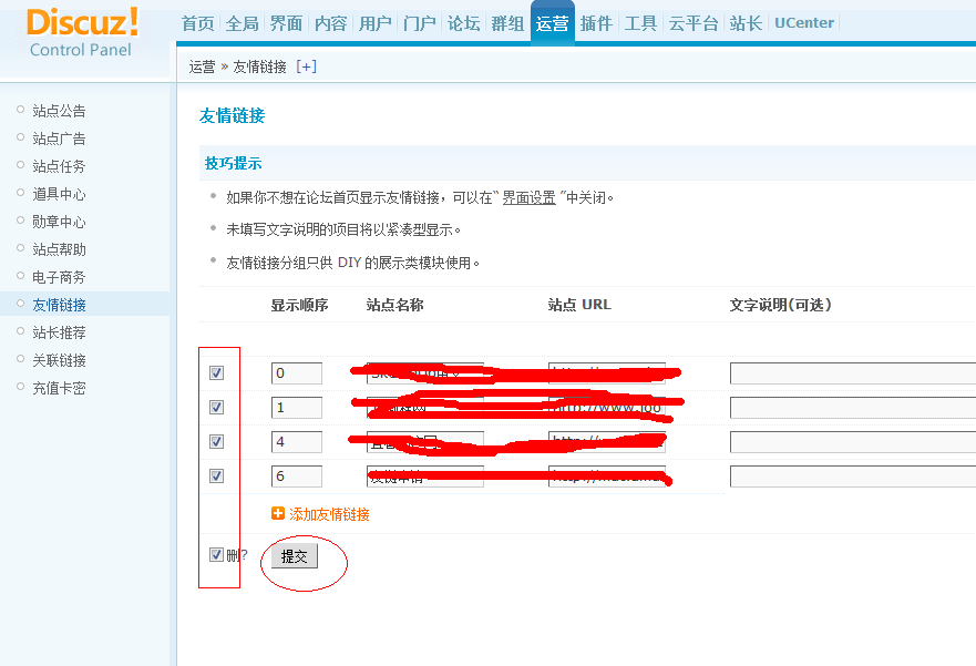 QQ截图20111007142021.png