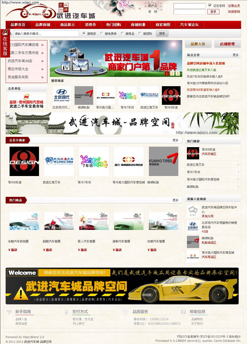 网页1.jpg