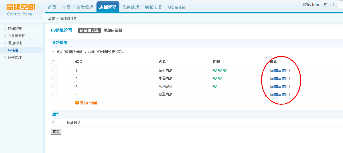 QQ截图20111008000702.png