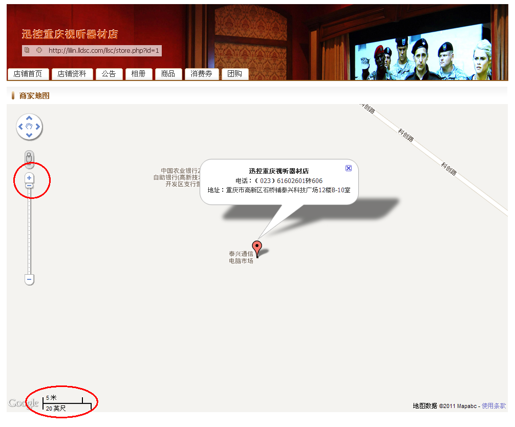 QQ截图20111008001542.png