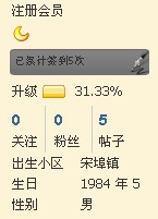 QQ截图20111008081937.jpg