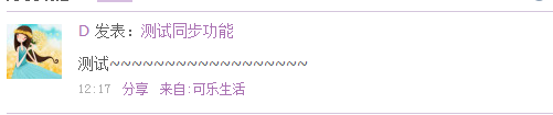 QQ截图20111008121819.png