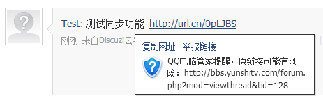 QQ截图20111008121828.png