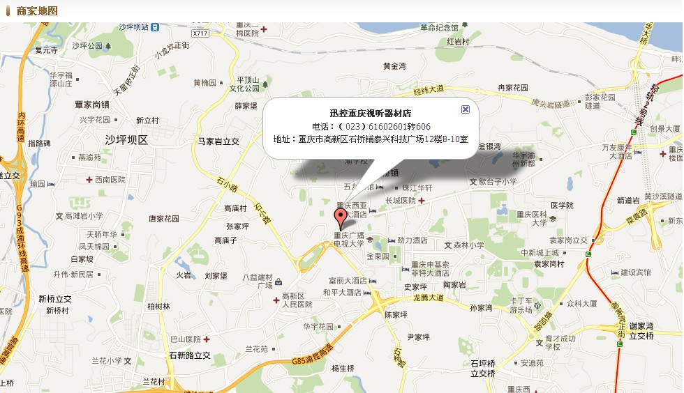 QQ截图未命名.jpg