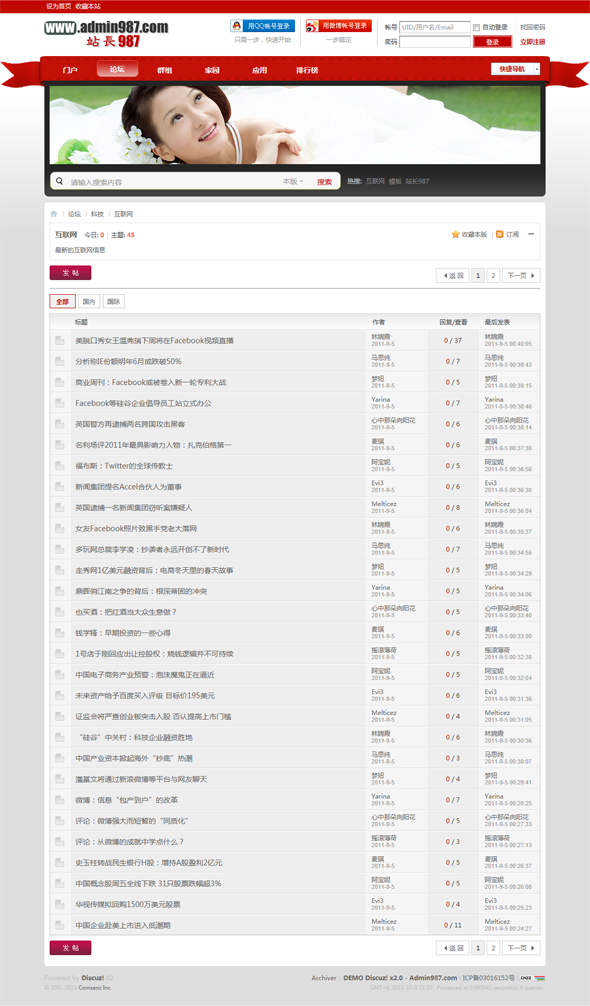 forumdisplay.png