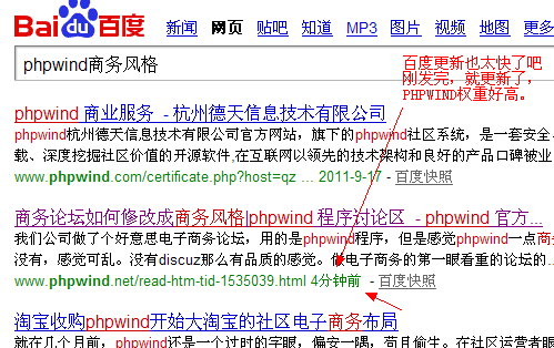 QQ截图20111008151801.png