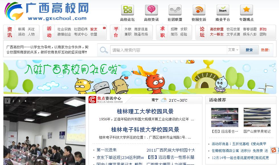 360截图20111008210248015.jpg