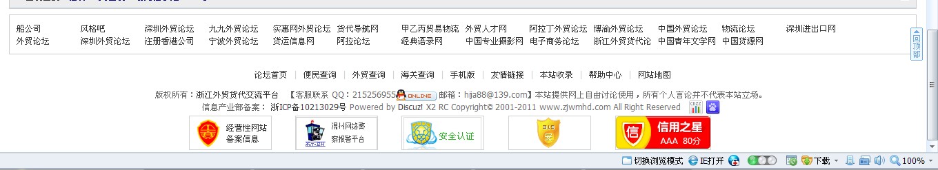 QQ截图20111008210454.jpg