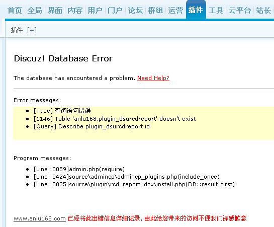 QQ五笔截图未命名.png