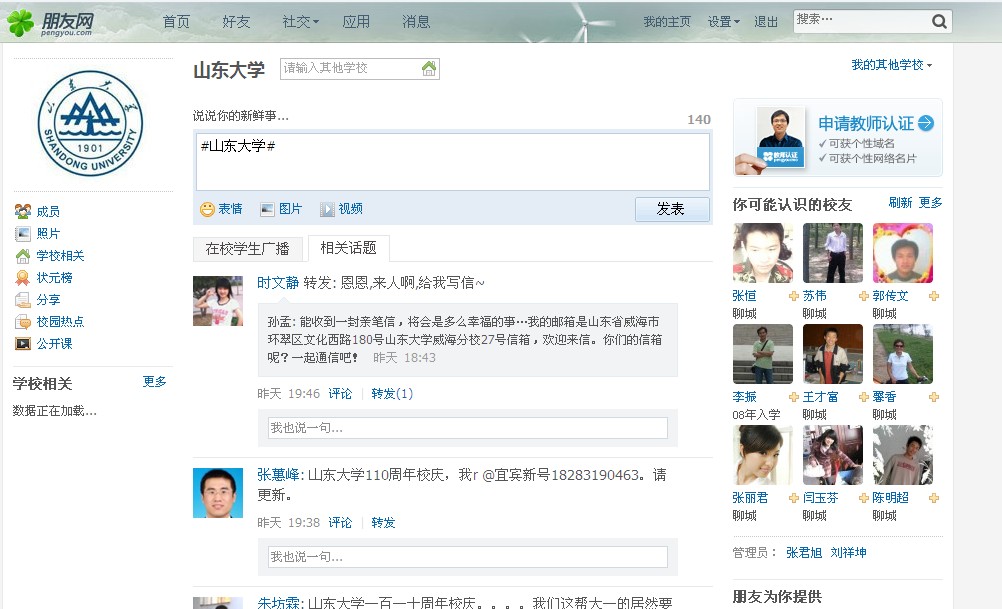 学校.jpg
