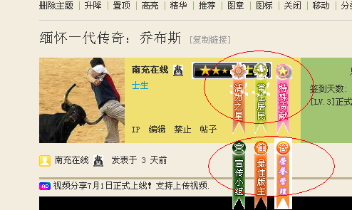 QQ截图未命名.png