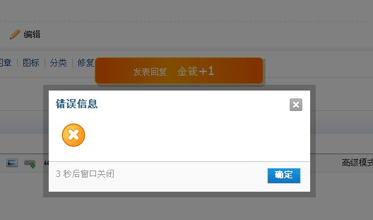 QQ截图20111009185417.jpg