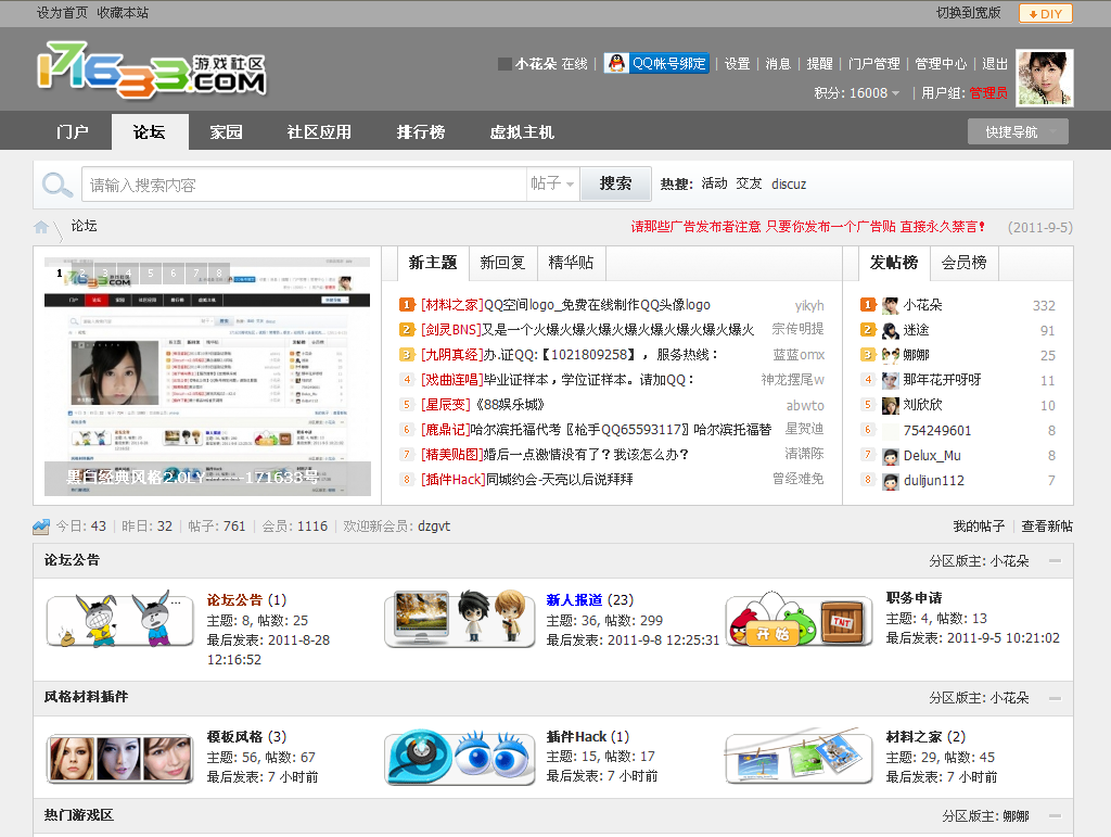 未命名.PNG