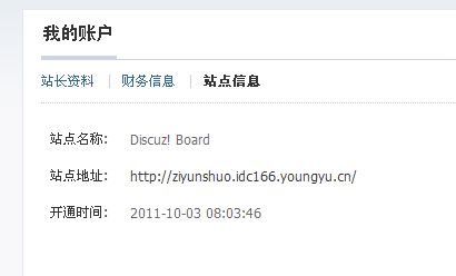 QQ截图未命名.png