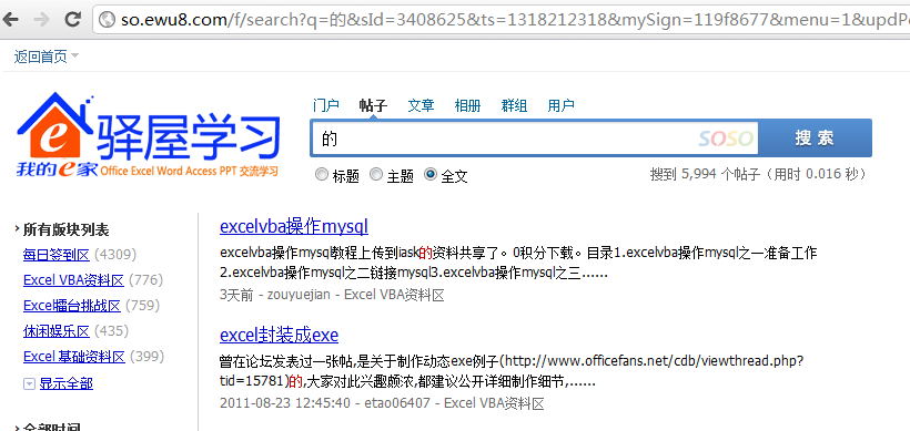 QQ截图20111010100603.png