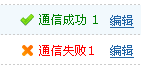 QQ截图20111010113930.png