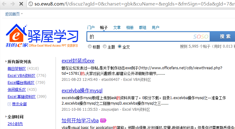 QQ截图20111010150912.png