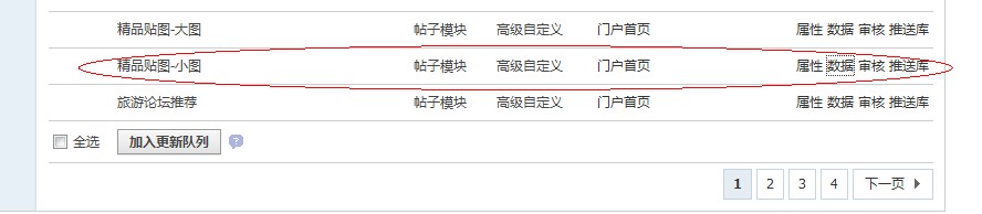QQ截图20111010153439.jpg