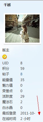 QQ截图20111010144250.jpg