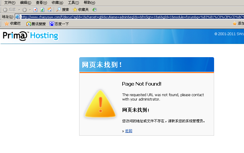 QQ截图20111010184500.png