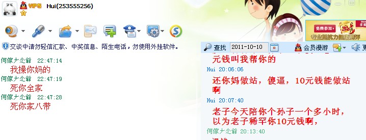 QQ截图未命名33333333333333.jpg