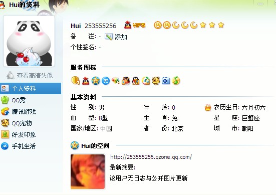 QQ截图未命名1111111.jpg