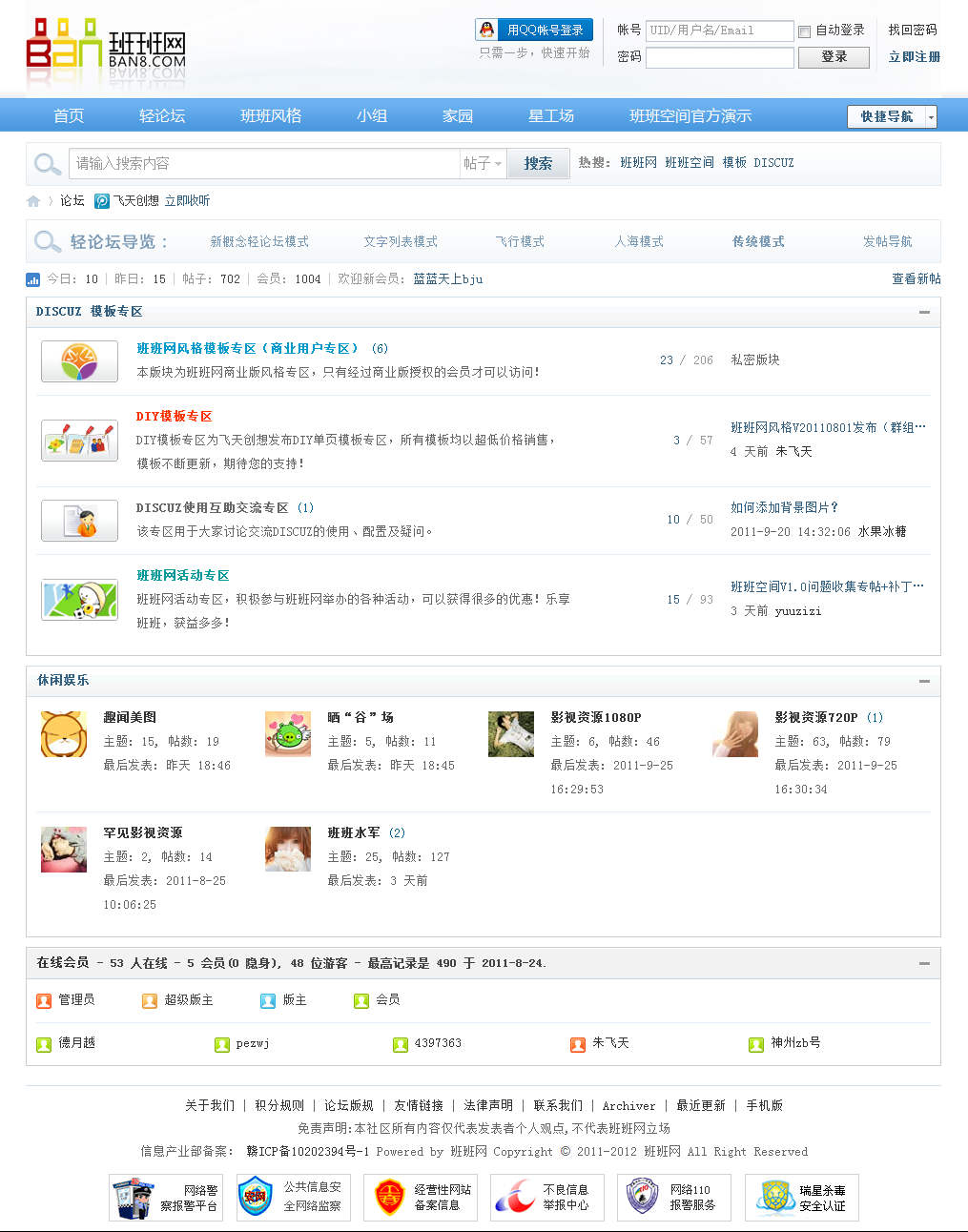 传统模式_副本.jpg