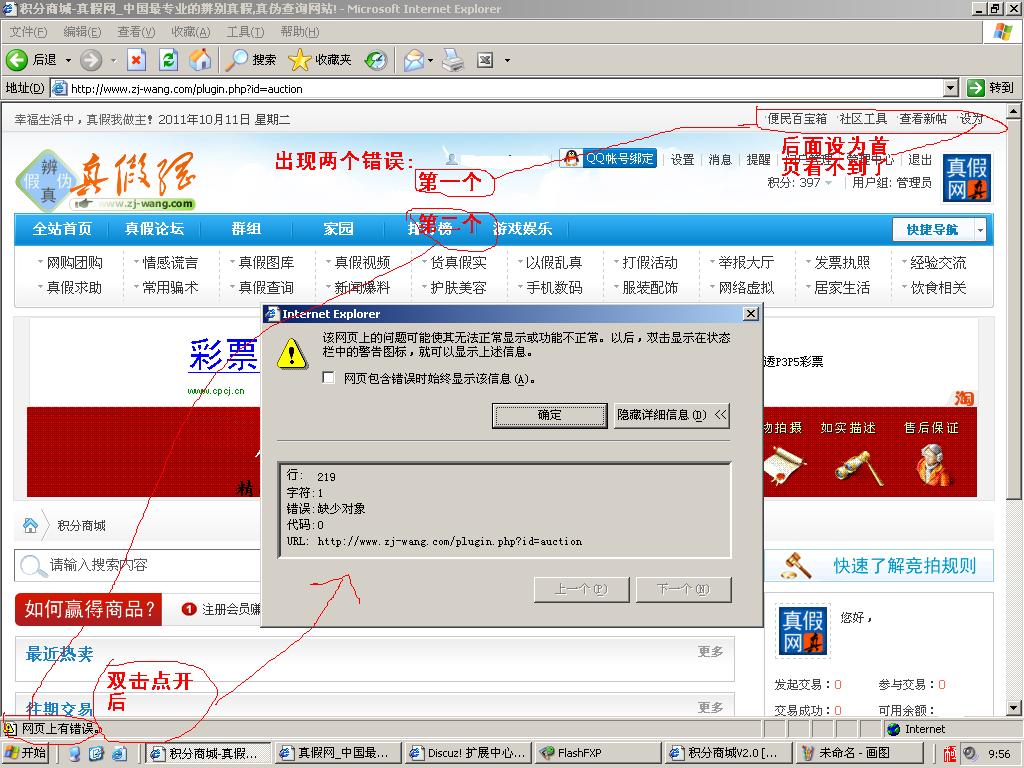 未命名.JPG