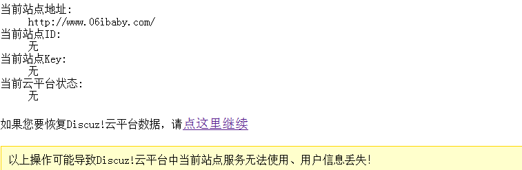 QQ截图20111011125658.png
