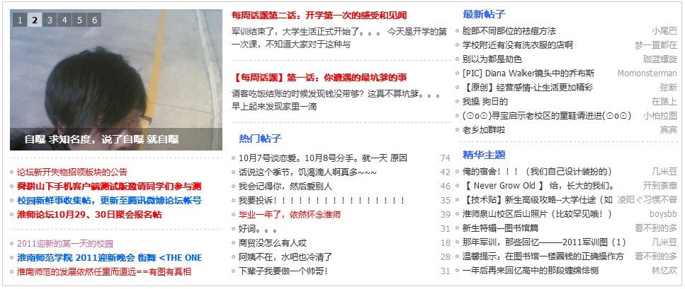 QQ截图20111011131935.jpg
