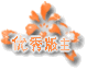 xxz08.gif