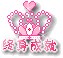 xxz03.gif