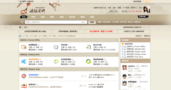 091340jiyi4yr4ciyc9yy6.png