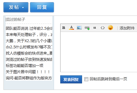 2011-10-11-15-57-21.png