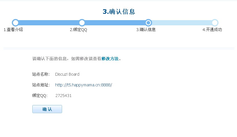 QQ截图20111011165115.jpg