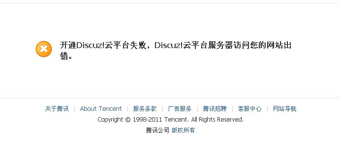 QQ截图20111011165132.jpg