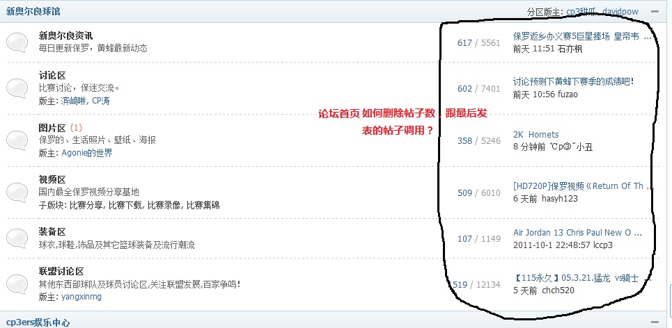 QQ截图20111011182127.jpg