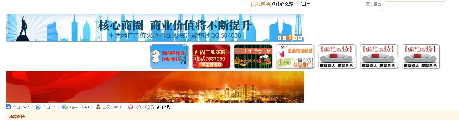 QQ截图20111009223136.jpg