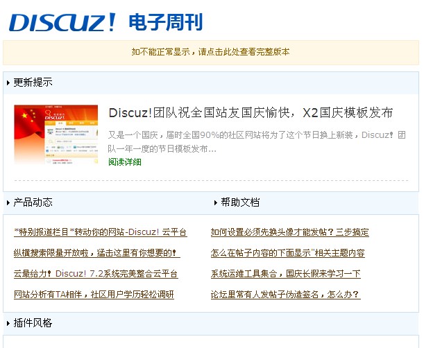 QQ截图20111012091309.jpg