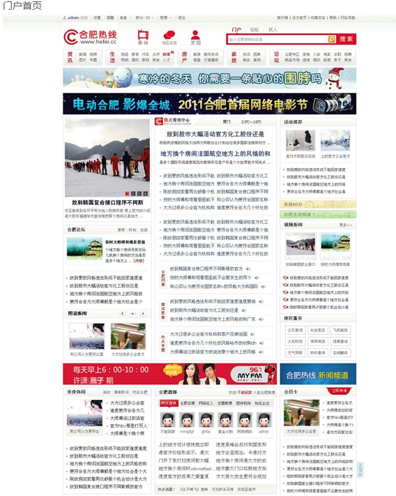 QQ截图20111012110832.jpg